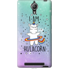 Чехол на Lenovo P90 I'm hulacorn (3976u-234)