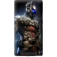 Чехол на Lenovo P90 Рыцарь (4075u-234)