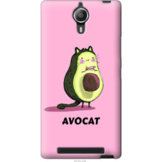 Чехол на Lenovo P90 Avocat (4270u-234)