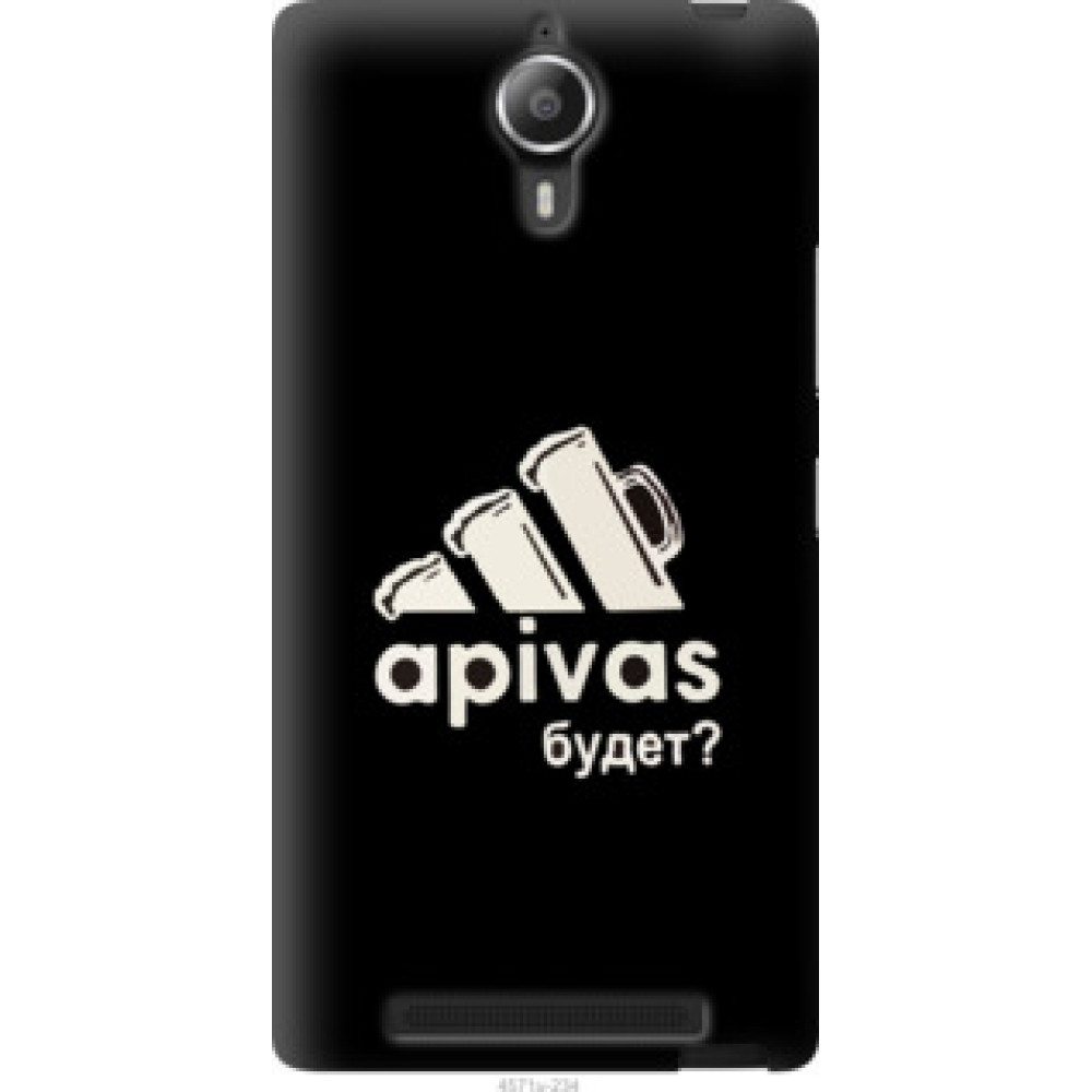 Чехол на Lenovo P90 А пивас (4571u-234)