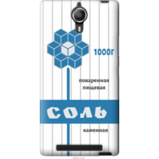Чехол на Lenovo P90 Соль (4855u-234)