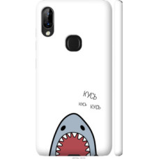 Чехол на Lenovo S5 Pro Акула (4870c-1615)