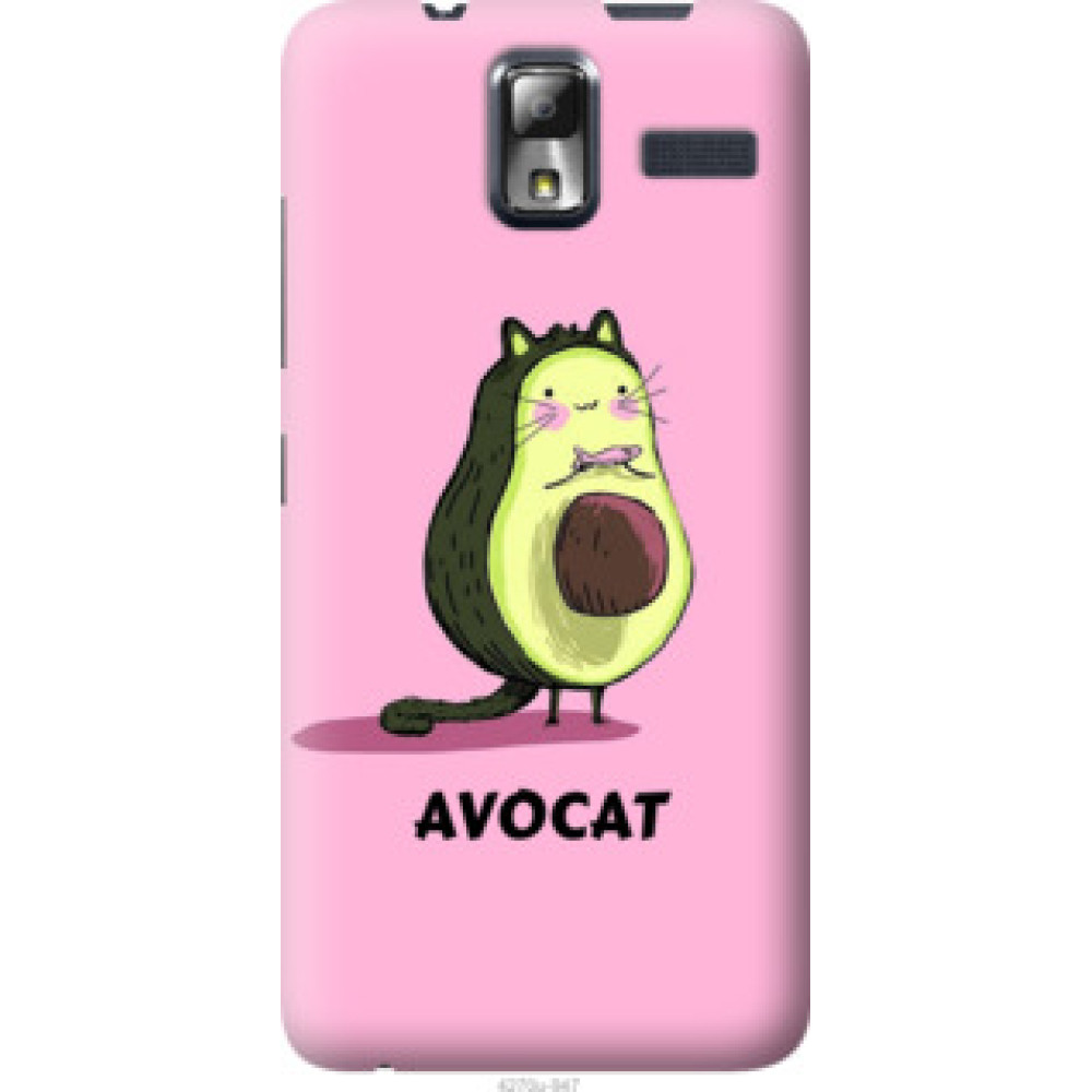 Чехол на Lenovo S580 Avocat (4270u-947)