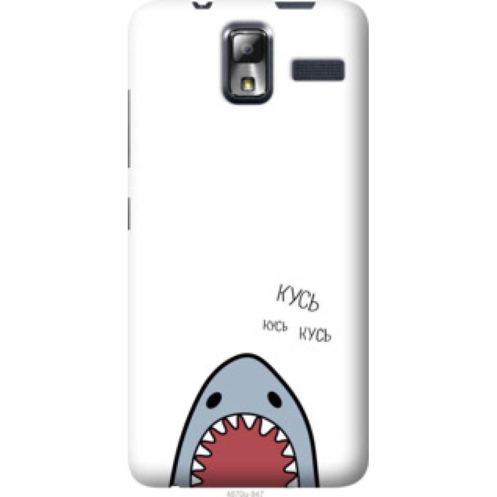 Чохол на Lenovo S580 Акула (4870u-947)