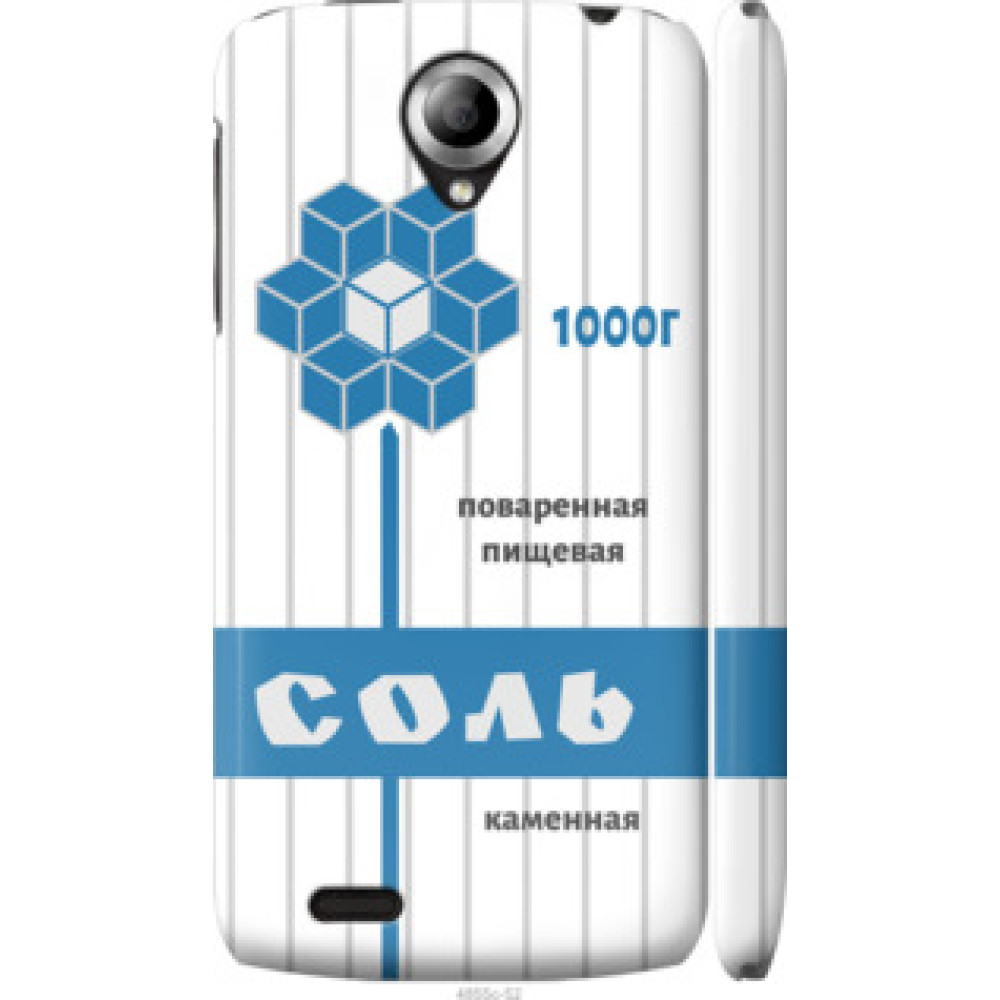 Чохол на Lenovo S820 Соль (4855c-52)