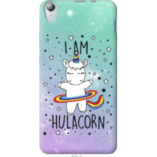 Чехол на Lenovo S850 I'm hulacorn (3976u-78)