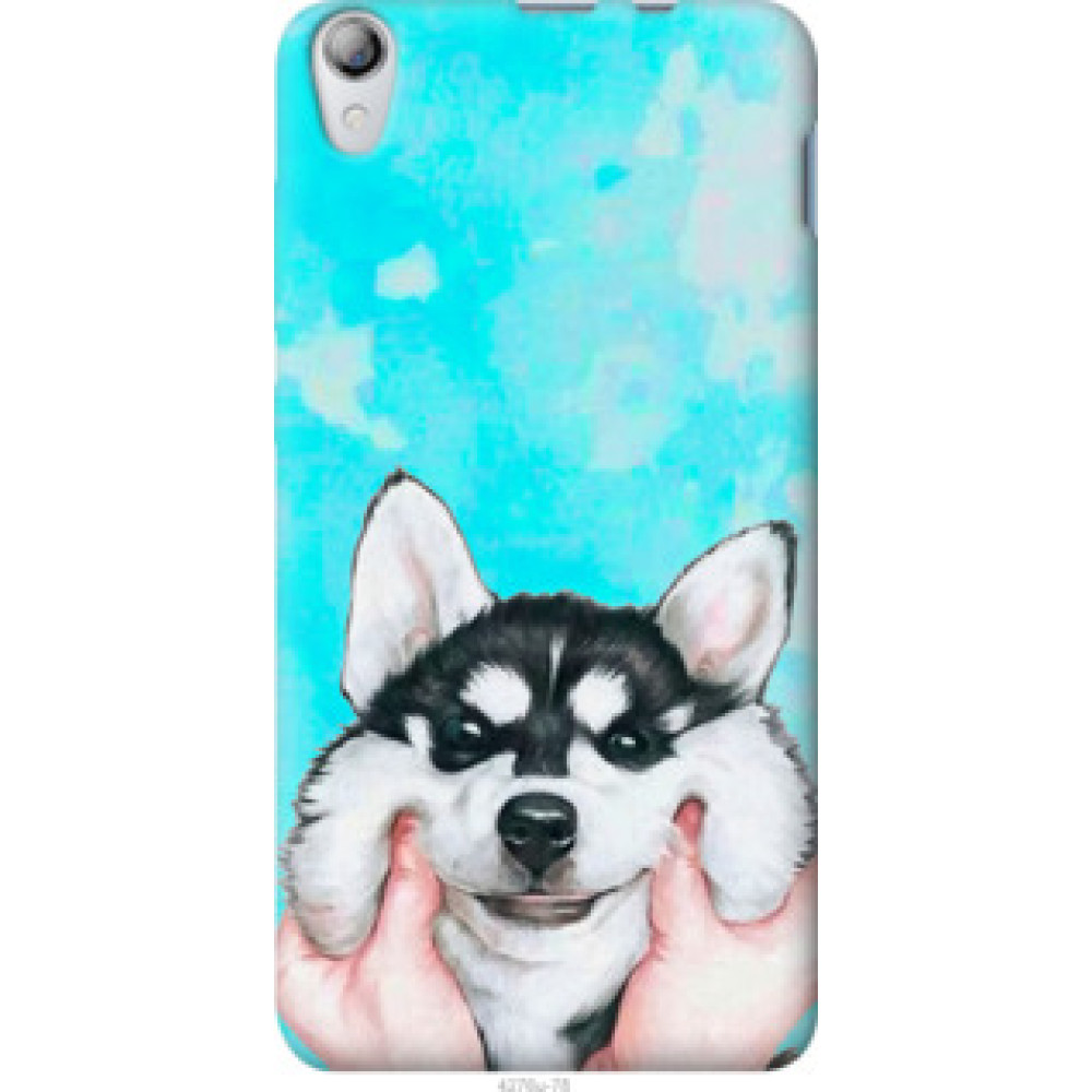 Чехол на Lenovo S850 Улыбнись (4276u-78)