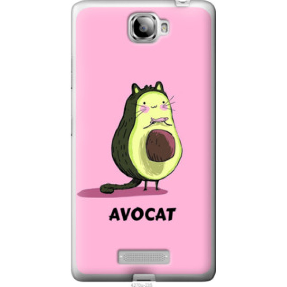 Чехол на Lenovo S856 Avocat (4270u-235)