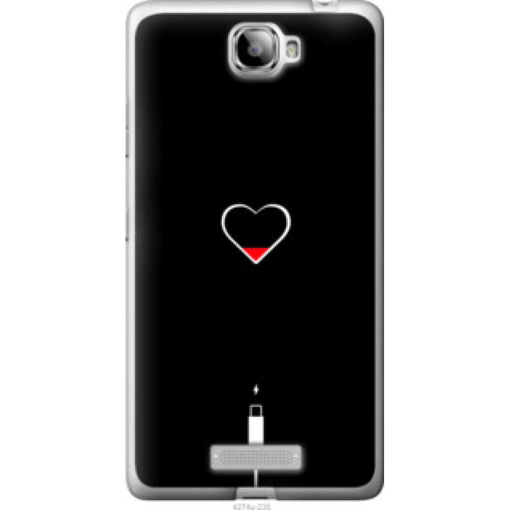 Чохол на Lenovo S856 Подзарядка сердца (4274u-235)