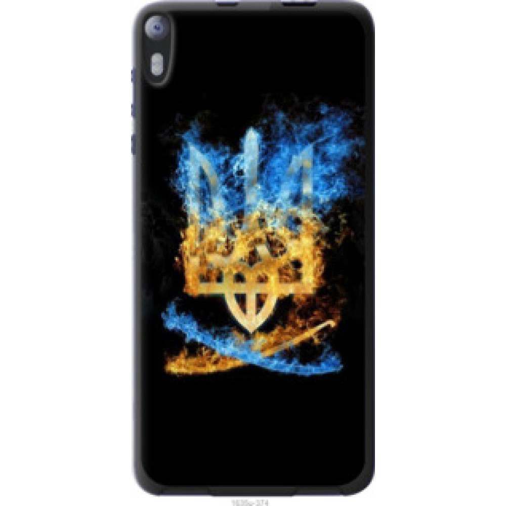 Чехол на Lenovo S858T Герб (1635u-374)