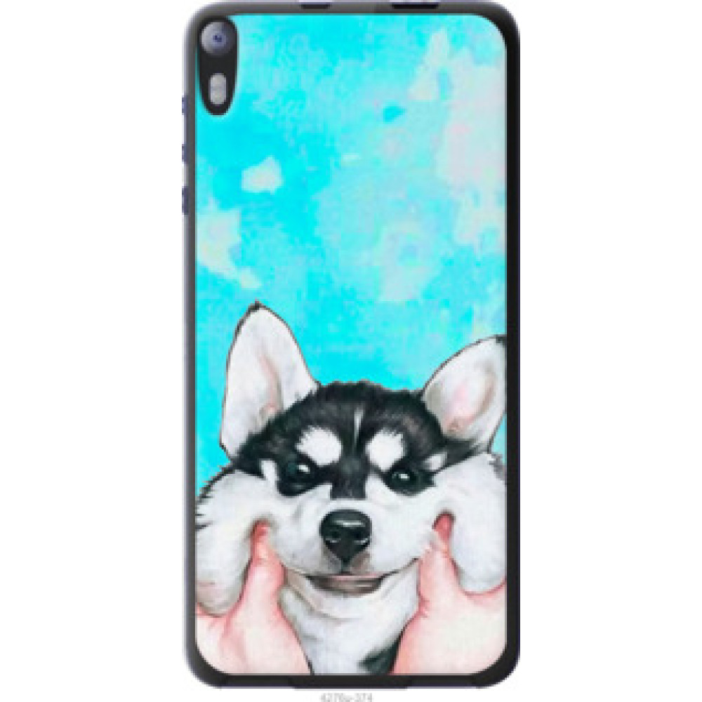 Чехол на Lenovo S858T Улыбнись (4276u-374)