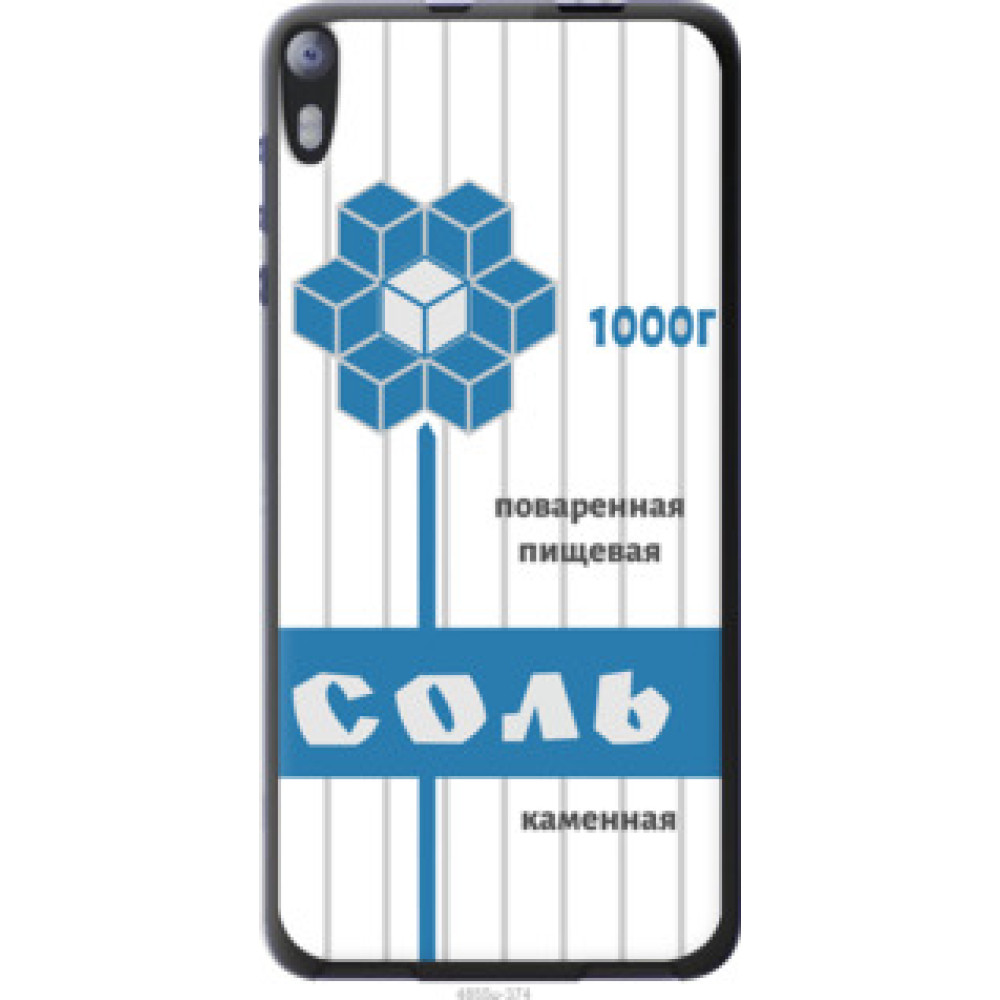 Чехол на Lenovo S858T Соль (4855u-374)