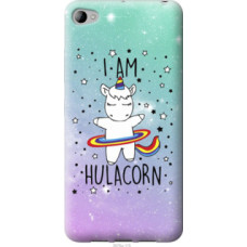 Чехол на Lenovo S90 I'm hulacorn (3976u-115)