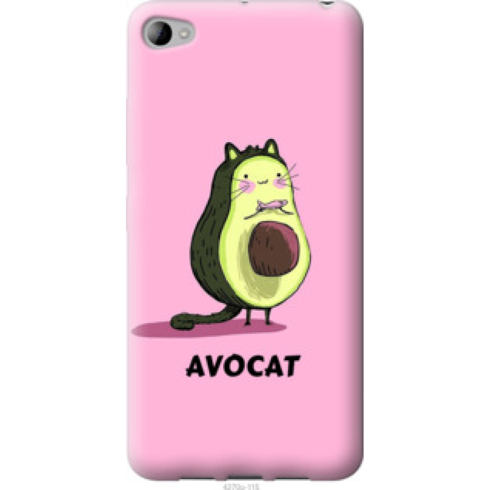 Чехол на Lenovo S90 Avocat (4270u-115)