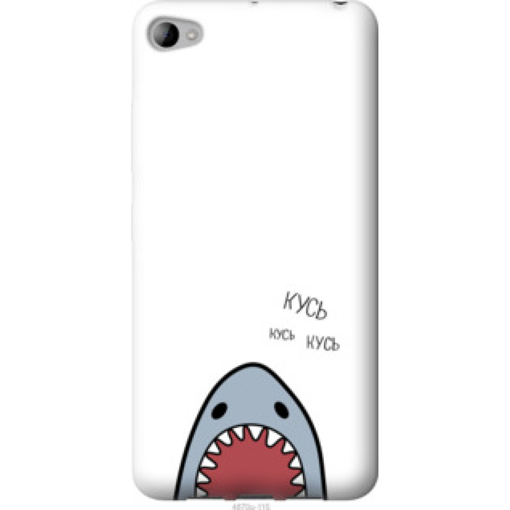 Чехол на Lenovo S90 Акула (4870u-115)