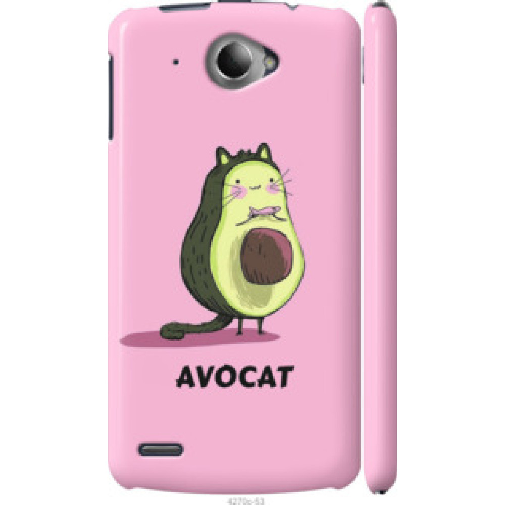 Чехол на Lenovo S920 Avocat (4270c-53)