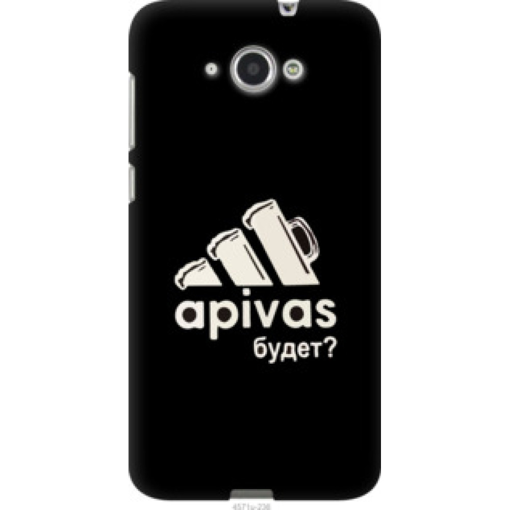 Чохол на Lenovo S930 А пивас (4571u-236)