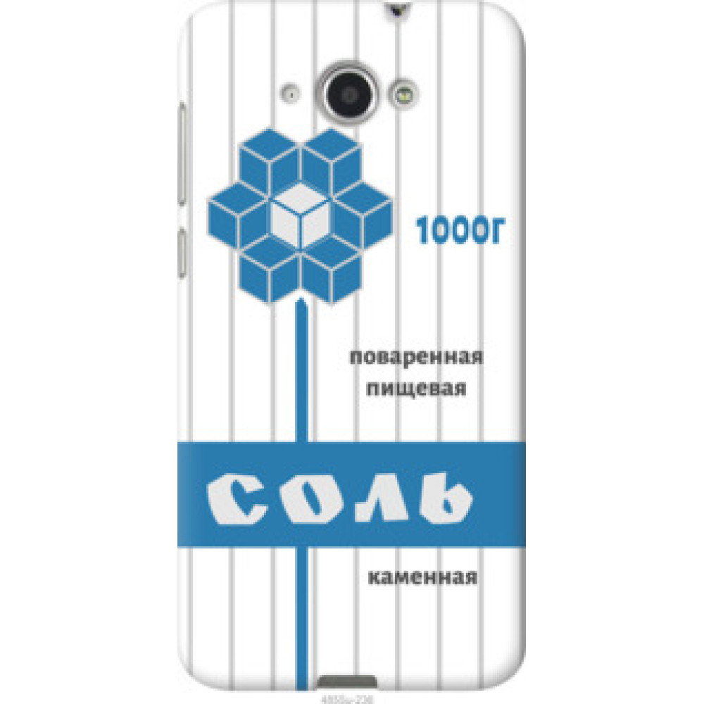 Чохол на Lenovo S930 Соль (4855u-236)