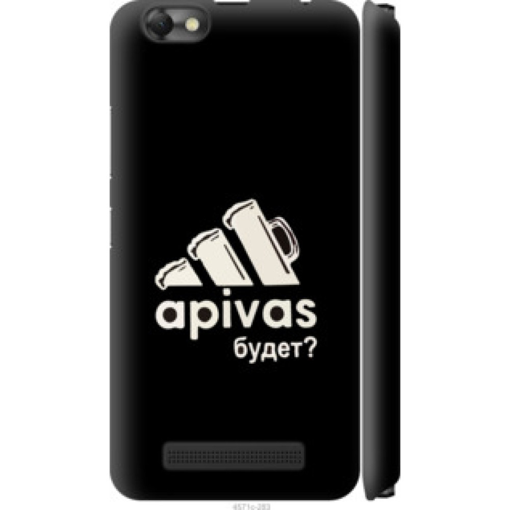 Чехол на Lenovo Vibe C A2020 А пивас (4571c-283)