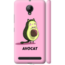 Чехол на Lenovo Vibe C2 Avocat (4270c-397)