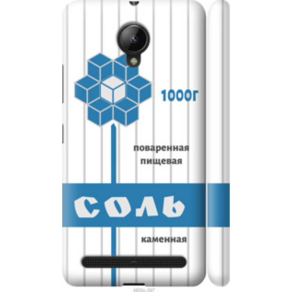 Чехол на Lenovo Vibe C2 Соль (4855c-397)