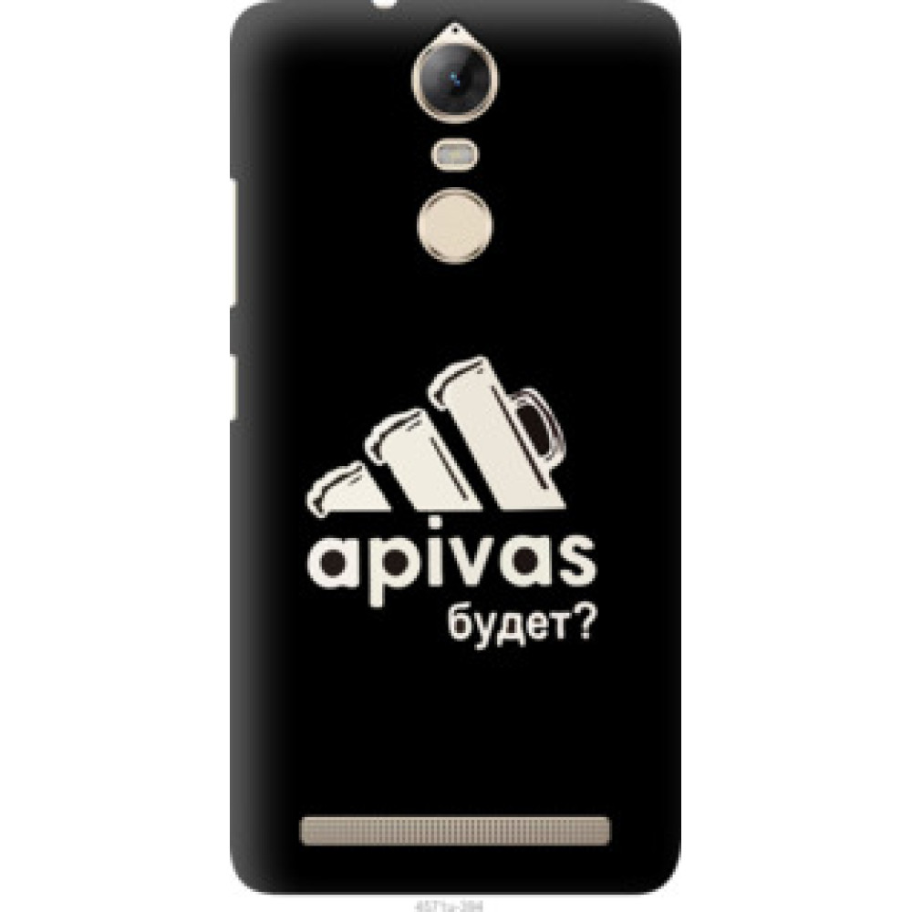 Чехол на Lenovo Vibe K5 Note A7020a40 А пивас (4571u-989)