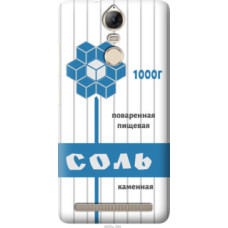 Чехол на Lenovo Vibe K5 Note Pro Соль (4855u-394)