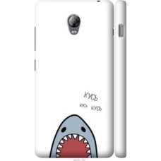 Чехол на Lenovo Vibe P1 Акула (4870c-152)