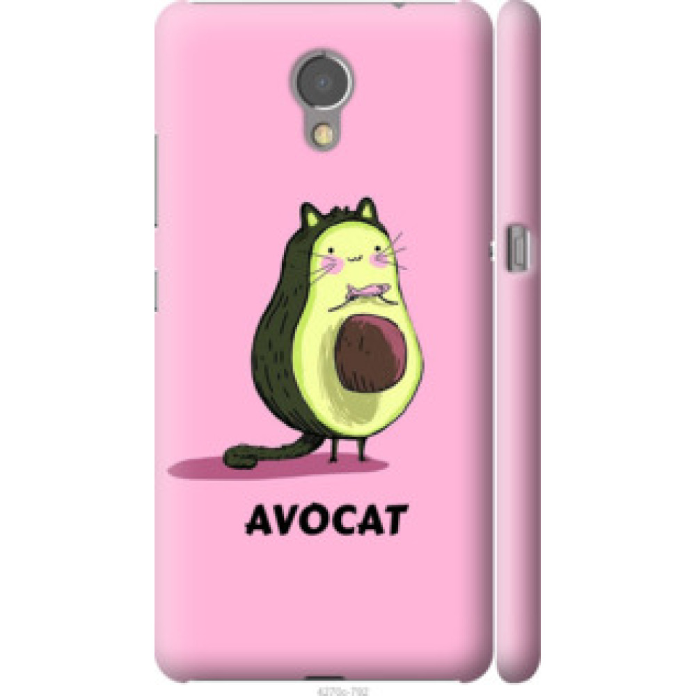 Чехол на Lenovo Vibe P2 Avocat (4270c-792)