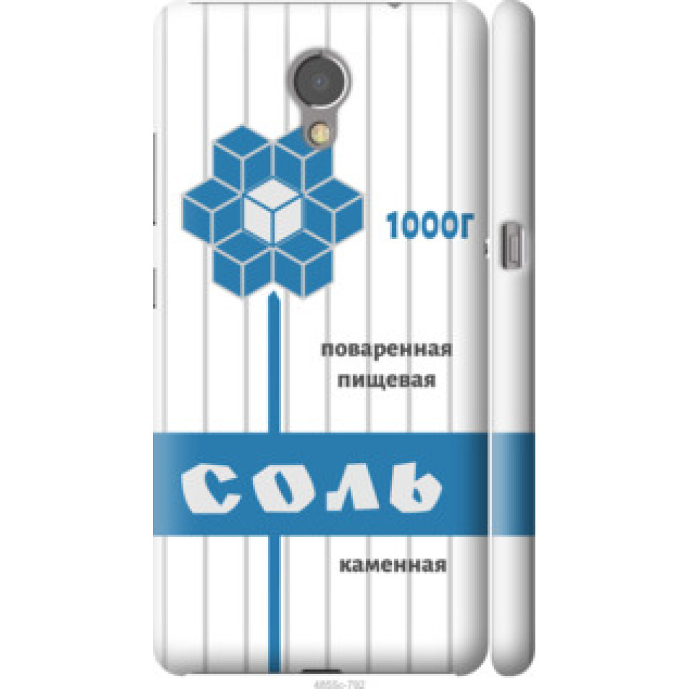 Чехол на Lenovo Vibe P2 Соль (4855c-792)