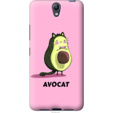 Чехол на Lenovo Vibe S1 Avocat (4270u-237)