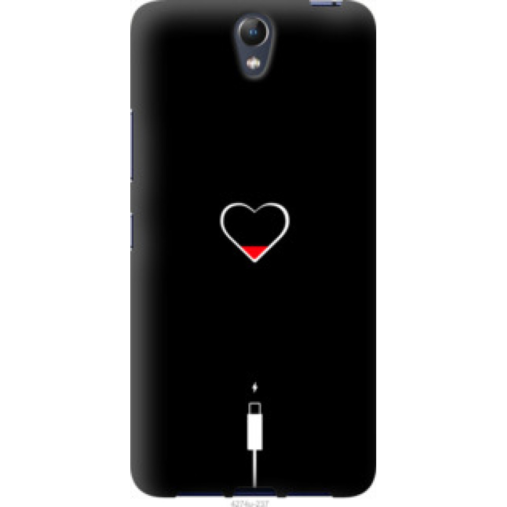 Чехол на Lenovo Vibe S1 Подзарядка сердца (4274u-237)