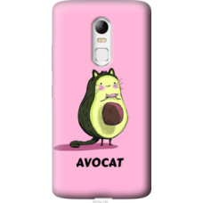 Чехол на Lenovo Vibe X3 Avocat (4270u-155)