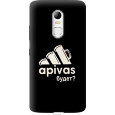 Чехол на Lenovo Vibe X3 А пивас (4571u-155)