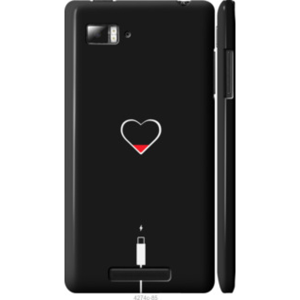Чехол на Lenovo Vibe Z K910 Подзарядка сердца (4274c-85)
