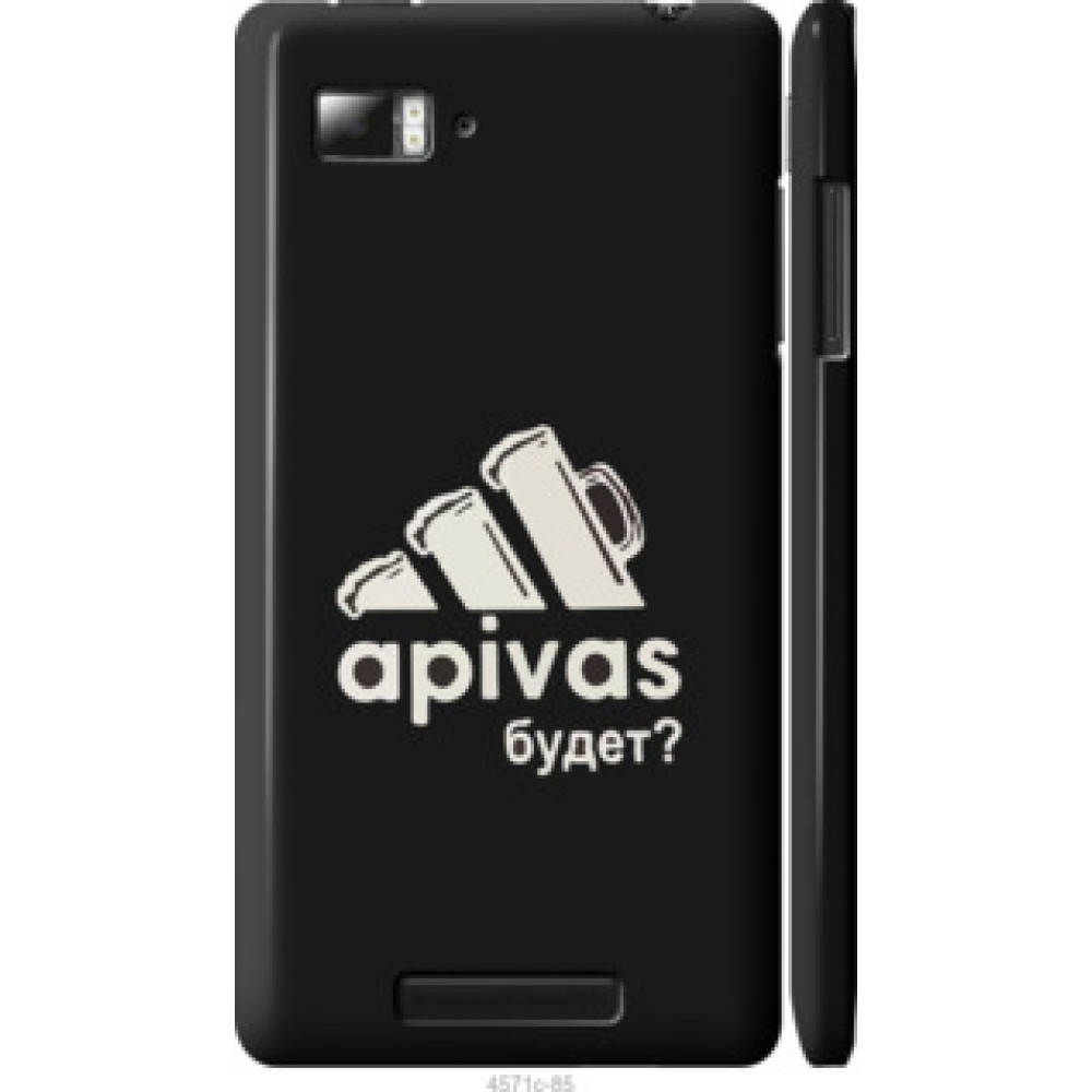 Чехол на Lenovo Vibe Z K910 А пивас (4571c-85)