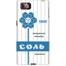 Чехол на Lenovo Vibe Z2 Pro k920 Соль (4855u-284)