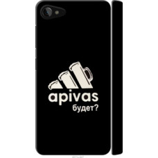 Чехол на Lenovo ZUK Z2 А пивас (4571c-827)