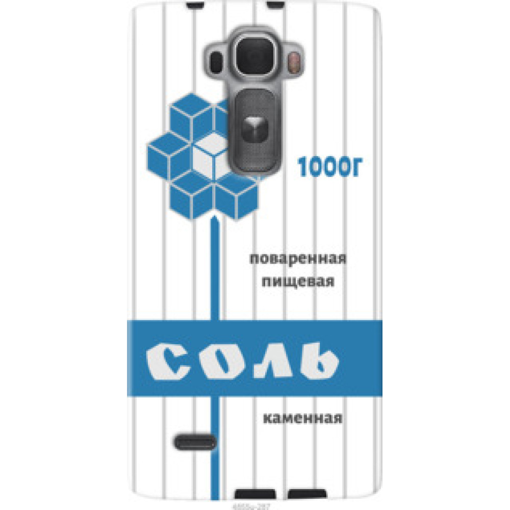 Чохол на LG G Flex2 Соль (4855u-287)