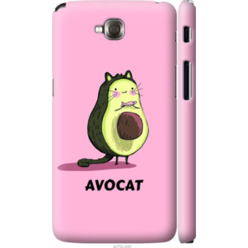 Чохол на LG G Pro Lite Dual D686 Avocat (4270c-440)