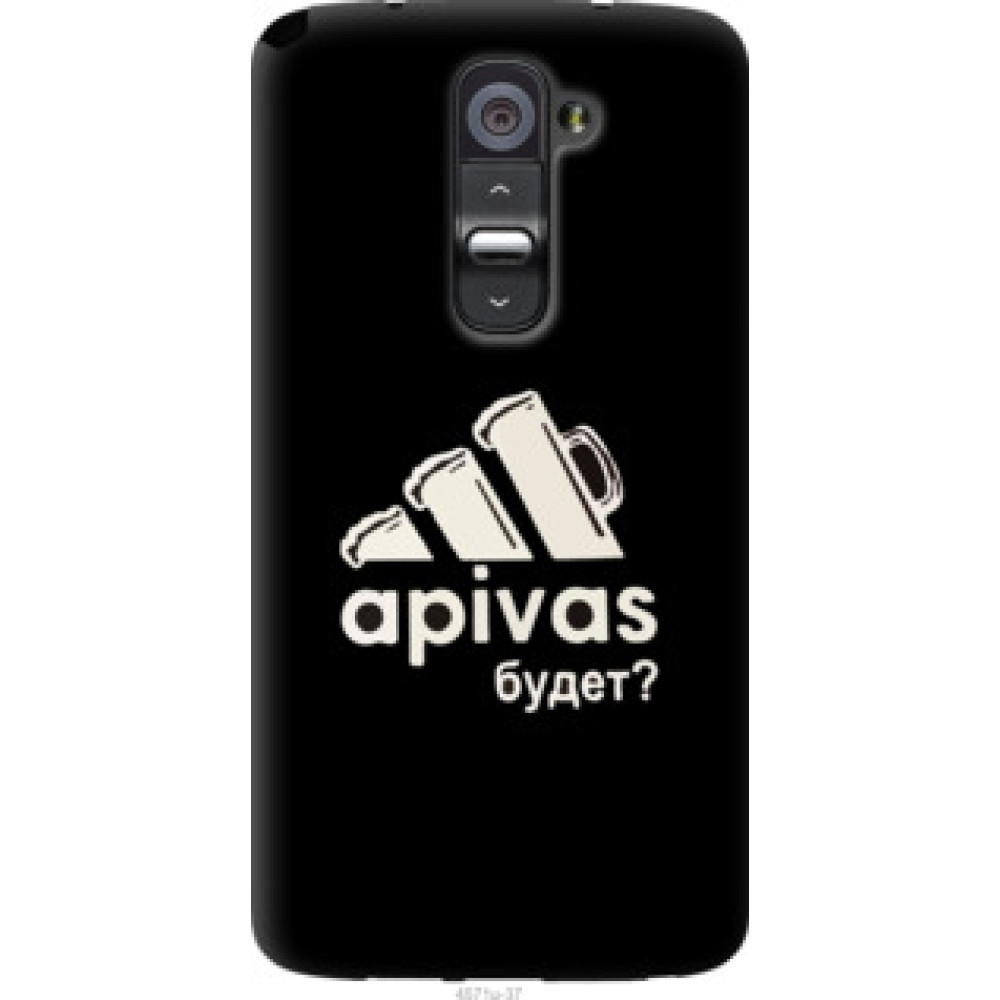 Чохол на LG G2 А пивас (4571u-37)