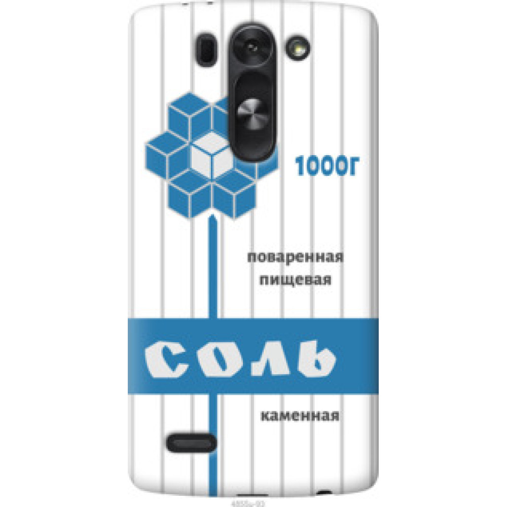 Чохол на LG G4 Stylus H540 Соль (4855u-242)