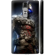 Чехол на LG G4c H522y Рыцарь (4075c-389)