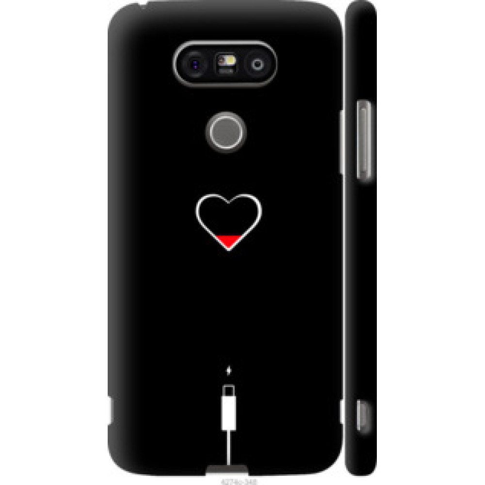 Чехол на LG G5 H860 Подзарядка сердца (4274c-348)