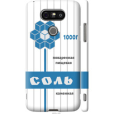 Чехол на LG G5 H860 Соль (4855c-348)