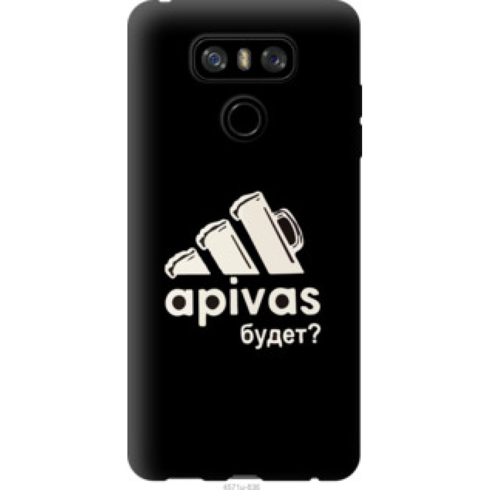 Чехол на LG G6 А пивас (4571u-836)