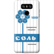 Чехол на LG G6 Соль (4855u-836)
