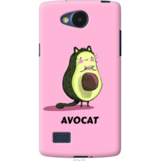 Чехол на LG Joy H220 Avocat (4270u-376)