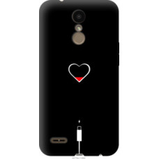 Чехол на LG K10 2018 Подзарядка сердца (4274u-1382)