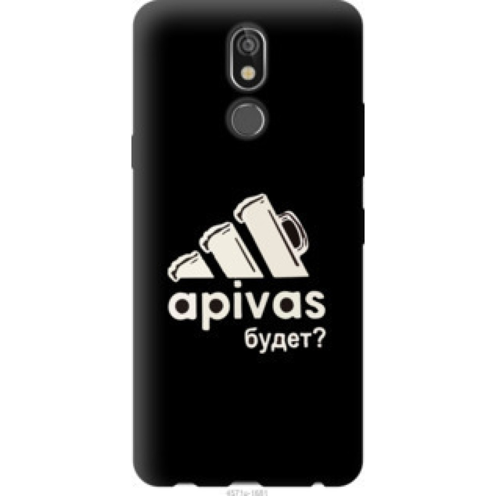Чехол на LG K40 А пивас (4571u-1681)